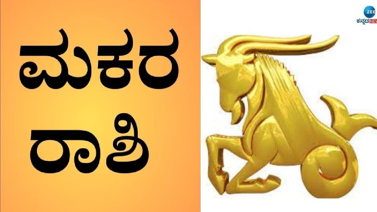Navpancham Yoga