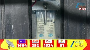 ನಂದಿನಿ ಹಾಲಿನ ದರದಲ್ಲಿ ಭಾರೀ ಏರಿಕೆ!?