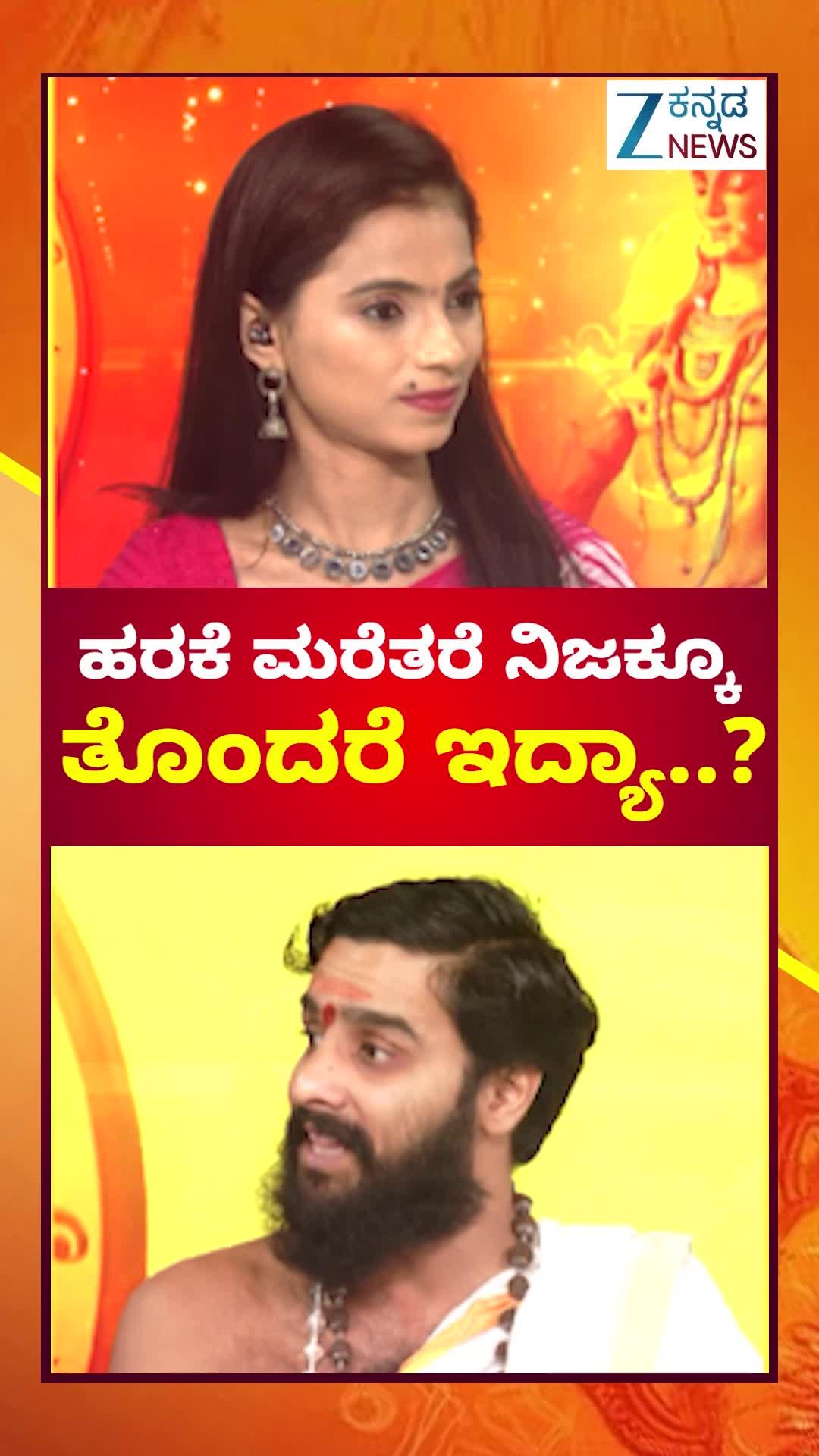 ಹರಕೆ ಮಾಡಿಕೊಂಡು ಅದನ್ನು ತೀರಿಸದೆ ಇದ್ದರೆ ಏನಾಗುತ್ತೆ?