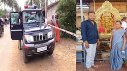 20 ವರ್ಷಗಳ ಆಸ್ತಿ ಜಗಳಕ್ಕೆ ತಾಯಿ-ಮಗ ಬಲಿ! ಮಾರಕಾಸ್ತ್ರಗಳಿಂದ ಬರ್ಬರ ಹ*ತ್ಯೆಗೈದ ದುಷ್ಕರ್ಮಿಗಳು!