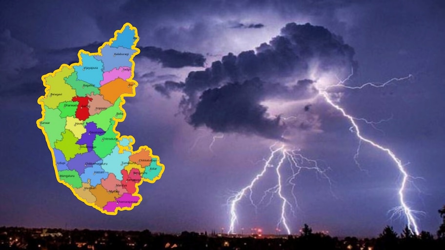 ರಾಜ್ಯದಲ್ಲಿ ವಾಯುಭಾರ ಕುಸಿತದ ಪ್ರಭಾವ : 9 ಜಿಲ್ಲೆಗಳಿಗೆ 'ಯೆಲ್ಲೋ ಅಲರ್ಟ್'