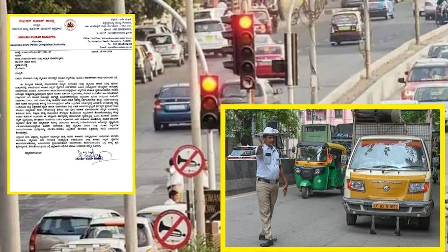 ಬೆಂಗಳೂರು-ಮೈಸೂರು ಟ್ರಾಫಿಕ್‌ ಸಿಗ್ನಲ್‌ ದುರಸ್ಥಿಗೆ ಡಿಜಿಪಿಗೆ ಪತ್ರ ಬರೆದ ಪೊಲೀಸ್‌ ಪ್ರಾಧಿಕಾರ