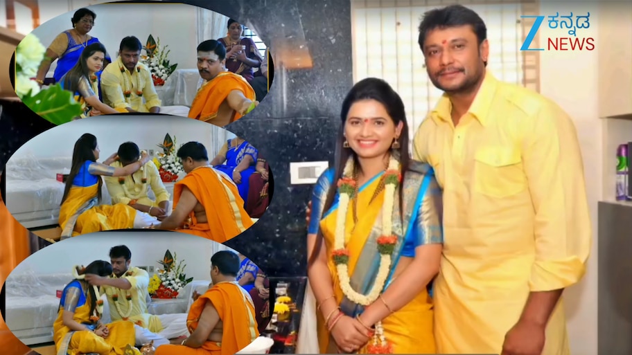 ಪವಿತ್ರ ಗೌಡ ಜೊತೆ ದರ್ಶನ್ ಹಾರ ಬದಲಿಸುವ ವಿಡಿಯೋ ವೈರಲ್‌; ಇಬ್ಬರೂ ಮದುವೆಯಾಗಿ ಒಂದೇ ಮನೆಯಲ್ಲೇ ಇದ್ರಾ?  