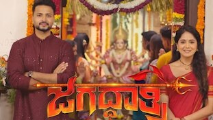 ಸಿನಿಮಾ ಶೈಲಿಯ ಹೊಚ್ಚ ಹೊಸ "ಜಗದ್ಧಾತ್ರಿ" ಧಾರಾವಾಹಿಗಾಗಿ ಮೋಕ್ಷಿತಾ ಪೈ ಪಡೆದ ಸಂಭಾವನೆ ಎಷ್ಟು ಗೊತ್ತಾ? 
