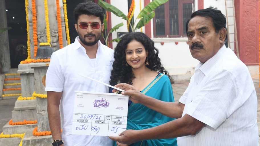 ಬ್ಯಾಂಗಲ್ ಬಂಗಾರಿಗೆ ಗ್ರ್ಯಾಂಡ್‌ ಓಪನಿಂಗ್.. ಪ್ರೇಮದ ಜೊತೆ ಕ್ರೈಮ್‌ ಕಥೆ ‌ 