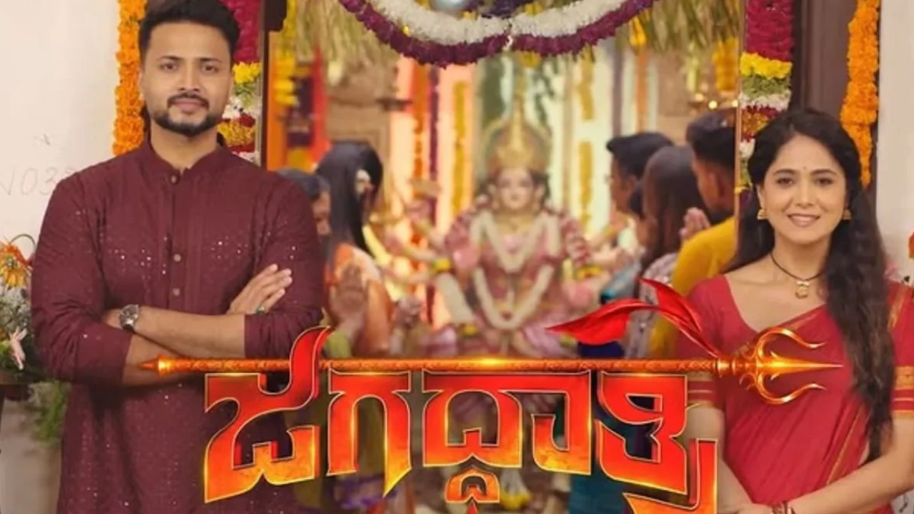 ಮೋಕ್ಷಿತಾ ಪೈ  ಜಗದ್ಧಾತ್ರಿ