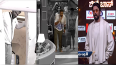 ಬಿಗ್‌ ಬಾಸ್‌ ಮನೆಯಲ್ಲೇ ಇದ್ದಾರಾ ತಾಂಡವ್‌ ರಾಮ್‌! ಹಾಗಾದ್ರೆ ಎಮರ್ಜೆನ್ಸಿ ಎಕ್ಸಿಟ್‌ನಲ್ಲಿ ಹೊರ ಬಂದವರು ಯಾರು? 