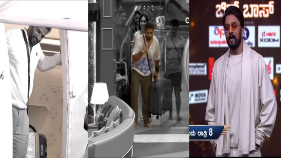 ಬಿಗ್‌ ಬಾಸ್‌ ಮನೆಯಲ್ಲೇ ಇದ್ದಾರಾ ತಾಂಡವ್‌ ರಾಮ್‌! ಹಾಗಾದ್ರೆ ಎಮರ್ಜೆನ್ಸಿ ಎಕ್ಸಿಟ್‌ನಲ್ಲಿ ಹೊರ ಬಂದವರು ಯಾರು? 