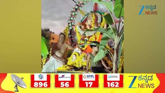 DJ ಸೌಂಡ್‌ಗೆ ಸ್ಟೆಪ್ಸ್‌ ಹಾಕಿದ ಯುವತಿಯತು ಮತ್ತು ಮಹಿಳೆಯರು