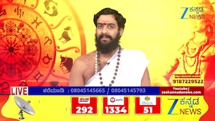 ಅನಂತನ ಹುಣ್ಣಿಮೆ ಎಂದರೇನು? ಇದರ ಮಹತ್ವ ಏನು?