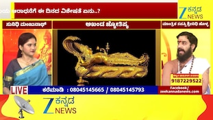 ಕೃತಯುಗದ ಬ್ರಾಹ್ಮಣನ ಕತೆ ನಿಮಗೆ ಗೊತ್ತೇ?