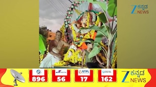 ಕೆ.ಆ‌ರ್.ಪೇಟೆಯ ಗಣೇಶ ವಿಸರ್ಜನೆ ವೇಳೆ ಯುವಕ-ಯುವತಿಯರ ಮಸ್ತ್ ಡ್ಯಾನ್ಸ್!
