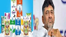 ಹಾಲಿನ ದರ ಏರಿಕೆ ಸದ್ಯದಲ್ಲೇ ಫಿಕ್ಸ್? ₹12 ಹೆಚ್ಚಳಕ್ಕೆ ಬೇಡಿಕೆ; ಸಿಎಂ ಡಿ.ಕೆ.ಶಿವಕುಮಾರ್‌ ಹೇಳಿದ್ದೇನು?