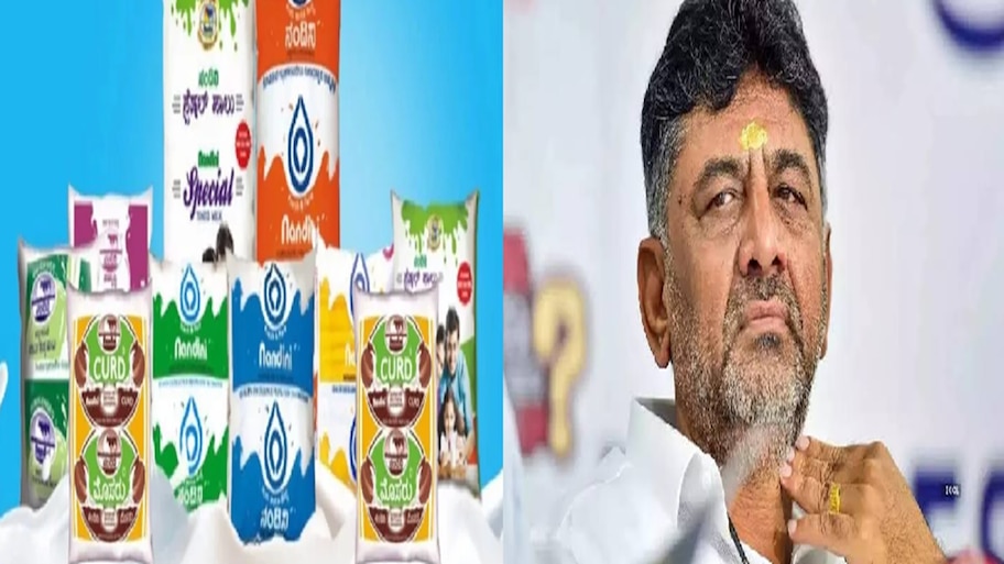 ಹಾಲಿನ ದರ ಏರಿಕೆ ಸದ್ಯದಲ್ಲೇ ಫಿಕ್ಸ್? ₹12 ಹೆಚ್ಚಳಕ್ಕೆ ಬೇಡಿಕೆ; ಸಿಎಂ ಡಿ.ಕೆ.ಶಿವಕುಮಾರ್‌ ಹೇಳಿದ್ದೇನು?