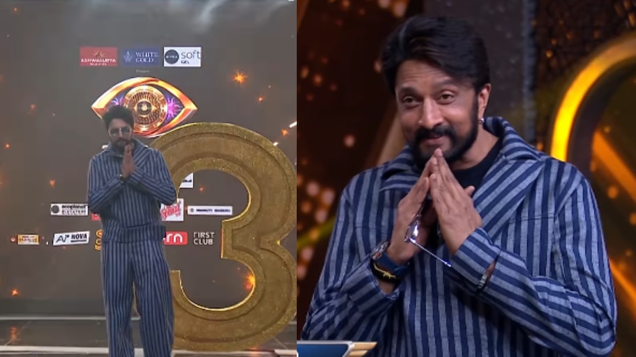 ಬಿಗ್ ಬಾಸ್ ವೇದಿಕೆಯಲ್ಲಿ ಕಿಚ್ಚನ ಎಮೋಷನಲ್ ಮೊಮೆಂಟ್!.. Kicchaನ 30 ವರ್ಷದ ಸಿನಿ ಪಯಣಕ್ಕೆ ಸೆಲೆಬ್ರಿಟಿಗಳ ಸಲ್ಯೂಟ್