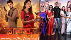ಹಿಂದೆಂದೂ ಕಾಣದಂಥ ಸಿನಿಮಾ ಮೇಕಿಂಗ್ ಇದೀಗ ಕಿರುತೆರೆಯಲ್ಲಿ.. ಸೆ. 28 ರಿಂದ ಬರಲಿದೆ ಜಗದ್ಧಾತ್ರಿ ಧಾರಾವಾಹಿ