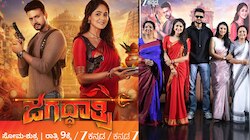 ಹಿಂದೆಂದೂ ಕಾಣದಂಥ ಸಿನಿಮಾ ಮೇಕಿಂಗ್ ಇದೀಗ ಕಿರುತೆರೆಯಲ್ಲಿ.. ಸೆ. 28 ರಿಂದ ಬರಲಿದೆ ಜಗದ್ಧಾತ್ರಿ ಧಾರಾವಾಹಿ