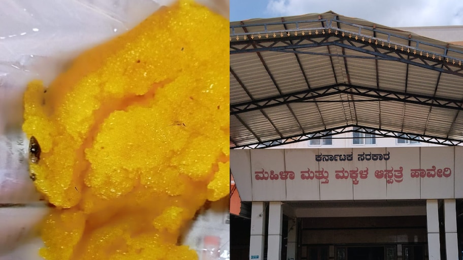 ಹಾವೇರಿ: ಬಾಣಂತಿಯರ ಉಪಹಾರದಲ್ಲಿ ಸತ್ತ ಹಲ್ಲಿ ಪತ್ತೆ, ಸಾರ್ವಜನಿಕರ ತೀವ್ರ ಆಕ್ರೋಶ!