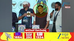 'ಕಿಶೋರ್ ಕುಮಾರ್ ಎಂಬ ವ್ಯಕ್ತಿಯ ಮೇಲೆ ಹಲ್ಲೆ