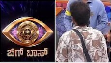 ಬಿಗ್ ಬಾಸ್ ಇತಿಹಾಸದಲ್ಲೇ ಇದೆ ಮೊದಲು : ದಿನಕ್ಕೆ 7.5 ಲಕ್ಷ ಸಂಭಾವನೆ.. ಹೊಸ ದಾಖಲೆ ಬರೆದ ಕಾಮನ್‌ ಮ್ಯಾನ್‌