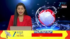 ಹಣಕಾಸು ವಿಚಾರಕ್ಕೆ ವ್ಯಕ್ತಿಯ ಕಿಡ್ನಾಪ್ ಆರೋಪ