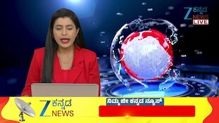 ಹಣಕಾಸು ವಿಚಾರಕ್ಕೆ ವ್ಯಕ್ತಿಯ ಕಿಡ್ನಾಪ್ ಆರೋಪ