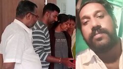 ಹೆಂಡತಿ ಹೊಡೆದಳು ಅಂತ ಅಮ್ಮನಿಗೆ ಫೋನ್‌ ಮಾಡಿದ ಗಂಡ.. ತಾಯಿ ಬರುವಷ್ಟರಲ್ಲಿ ಮಗನ ಜೀವ ಉಳಿಯಲಿಲ್ಲ