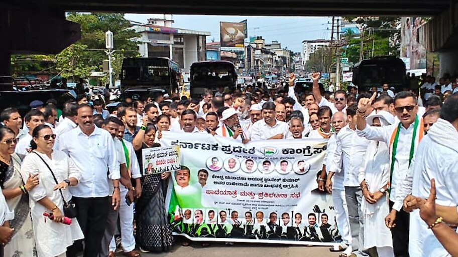 ಜ್ಞಾನೇಶ್ ಕುಮಾರ್ ರಾಜೀನಾಮೆಗೆ ಒತ್ತಾಯಿಸಿ ಮಂಗಳೂರಿನಲ್ಲಿ ಕಾಂಗ್ರೆಸ್ ಪಾದಯಾತ್ರೆ, ಪ್ರತಿಭಟನೆ