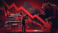 Stock Market Crash: ಷೇರು ಮಾರುಕಟ್ಟೆ ಕುಸಿತಕ್ಕೆ ಕಾರಣವೇನು? ಹೂಡಿಕೆದಾರರು ಮುಂದೇನು ಮಾಡಬೇಕು?