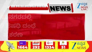 ಅಜೈರ್ ಬೈಜಾನ್‌ನಿಂದ ಬಂದ ತಕ್ಷಣವೇ ವಶಕ್ಕೆ