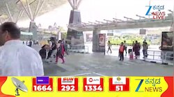 ಬೆಂಗಳೂರು ಏರ್‌ಪೋರ್ಟ್‌ನಲ್ಲಿ ತಪ್ಪಿದ ಭಾರೀ ಅನಾಹುತ