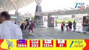 ಬೆಂಗಳೂರು ಏರ್‌ಪೋರ್ಟ್‌ನಲ್ಲಿ ತಪ್ಪಿದ ಭಾರೀ ಅನಾಹುತ