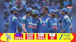 ಭಾರತ-ವೆಸ್ಟ್ ಇಂಡೀಸ್ ಏಕದಿನ ಪಂದ್ಯ