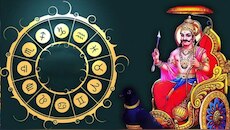 ಶನಿಯ ನಕ್ಷತ್ರ ಬದಲಾವಣೆ.. 2027ರವರೆಗೆ ಈ ರಾಶಿಯವರಿಗೆ ಜಾಕ್‌ಪಾಟ್‌!.. ಆರ್ಥಿಕ ಲಾಭ ಮತ್ತು ಉದ್ಯೋಗದಲ್ಲಿ ಪ್ರಗತಿ.. ಮದುವೆ ಭಾಗ್ಯ