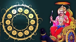 ಶನಿಯ ನಕ್ಷತ್ರ ಬದಲಾವಣೆ.. 2027ರವರೆಗೆ ಈ ರಾಶಿಯವರಿಗೆ ಜಾಕ್‌ಪಾಟ್‌!.. ಆರ್ಥಿಕ ಲಾಭ ಮತ್ತು ಉದ್ಯೋಗದಲ್ಲಿ ಪ್ರಗತಿ.. ಮದುವೆ ಭಾಗ್ಯ