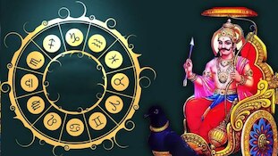 ಶನಿಯ ನಕ್ಷತ್ರ ಬದಲಾವಣೆ.. 2027ರವರೆಗೆ ಈ ರಾಶಿಯವರಿಗೆ ಜಾಕ್‌ಪಾಟ್‌!.. ಆರ್ಥಿಕ ಲಾಭ ಮತ್ತು ಉದ್ಯೋಗದಲ್ಲಿ ಪ್ರಗತಿ.. ಮದುವೆ ಭಾಗ್ಯ