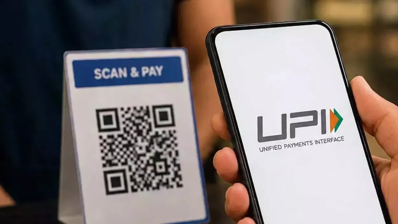 upi
