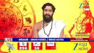 ಅಂಗಾರಕ ಸಂಕಷ್ಟಿಯನ್ನು ಯಾರೆಲ್ಲಾ ಆರಾಧನೆ ಮಾಡಬಹುದು?
