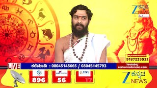 ಅಂಗಾರಕ ಸಂಕಷ್ಟಿಯನ್ನು ಯಾರೆಲ್ಲಾ ಆರಾಧನೆ ಮಾಡಬಹುದು?