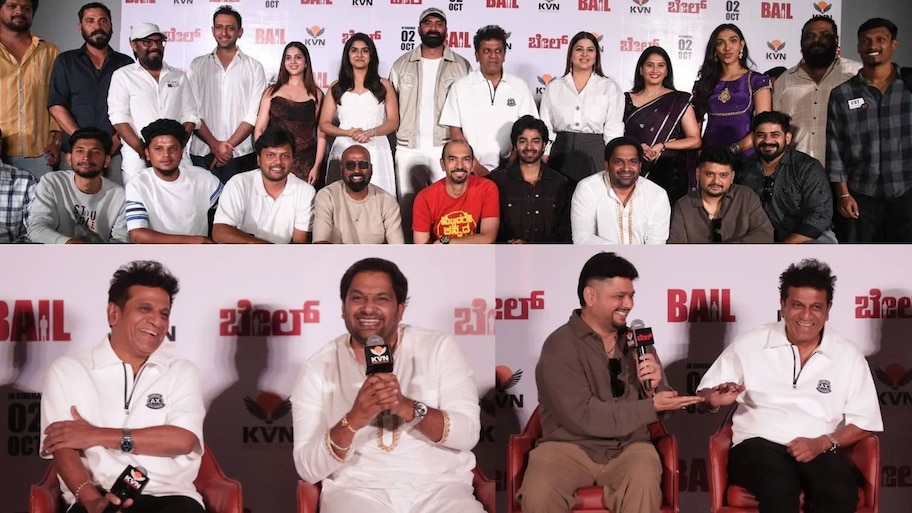 ಬೇಲ್‌ ಸಿನಿಮಾದ ಶಿವಣ್ಣ ಆಂಥೆಮ್ ಸಾಂಗ್‌ ರಿಲೀಸ್‌.. ಆಸ್ಪತ್ರೆಯಲ್ಲಿ ಶಿವರಾಜ್‌ಕುಮಾರ್‌, ಗೀತಾ ದಂಪತಿ ಕಣ್ಣೀರು 