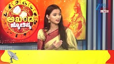 ಎರಡನೇ ಮದುವೆ ಯೋಗವನ್ನು ತಿಳಿಯುವುದು ಹೇಗೆ?