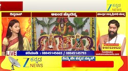 ಕುಜ ದೋಷ ಪರಿಹಾರ ಮಾಡದೆ ಮದುವೆ ಮಾಡಿದ್ರೆ ಏನಾಗುತ್ತೆ?