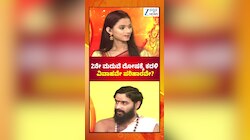 ಎರಡನೇ ಮದುವೆ ದೋಷಕ್ಕೆ ಇದೆಯೇ ಪರಿಹಾರ?