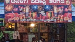 ಬನಹಟ್ಟಿ ಕಾಡಸಿದ್ದೇಶ್ವರ ಜಾತ್ರೆ ಸಂಭ್ರಮ: ಲಕ್ಷಾಂತರ ರೂ. ಮೌಲ್ಯದ ಪಟಾಕಿ ಸಿಡಿಸಿ ಹರಕೆ ತೀರಿಸಿದ ಭಕ್ತಸಾಗರ!