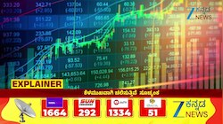 ಕುಸಿತದ ಹಾದಿ ಹಿಡಿದ ಭಾರತೀಯ ಷೇರು ಮಾರುಕಟ್ಟೆ!
