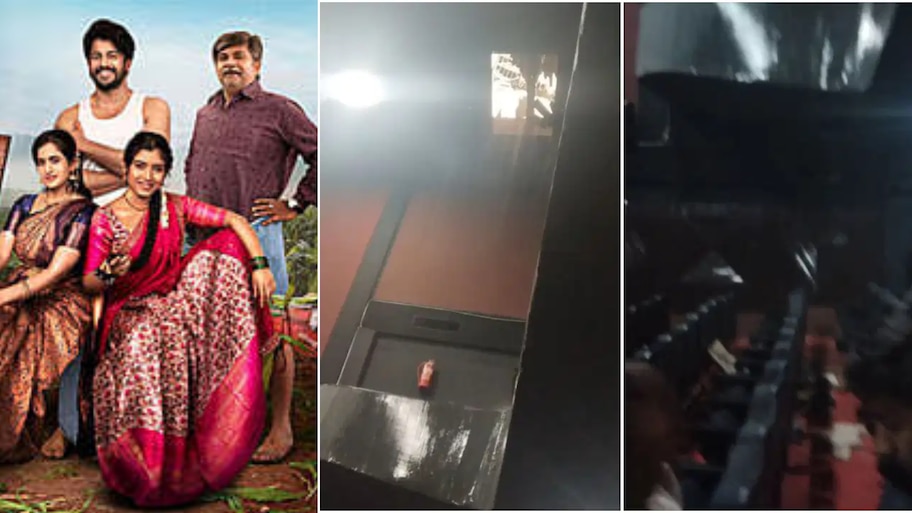 ‘ಪ್ರೇಮದ ಊರಲಿ’ ಸಿನಿಮಾ ಪ್ರದರ್ಶನದ ವೇಳೆ ಚಿತ್ರಮಂದಿರದ ಛಾವಣಿ ಕುಸಿತ 