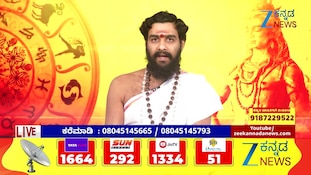 ಪ್ರಾರಬ್ಧ ಕರ್ಮ ಎಂದರೆ ಏನು?