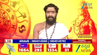 ಪ್ರಾರಬ್ಧ ಕರ್ಮ ಎಂದರೆ ಏನು?