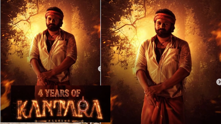 ಕನ್ನಡಿಗರ ಹೆಮ್ಮೆಯ ಸಿನಿಮಾ ‘ಕಾಂತಾರ’ಕ್ಕೆ ಇದೀಗ 4 ವರ್ಷದ ಸಂಭ್ರಮ..! ರಿಷಬ್‌ ಶೆಟ್ಟಿ ಭಾವುಕ ನುಡಿ 