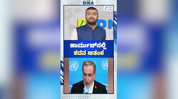 ಹಾರ್ಮುಜ್‌ನಲ್ಲಿ ಕದನ ಆತಂಕ